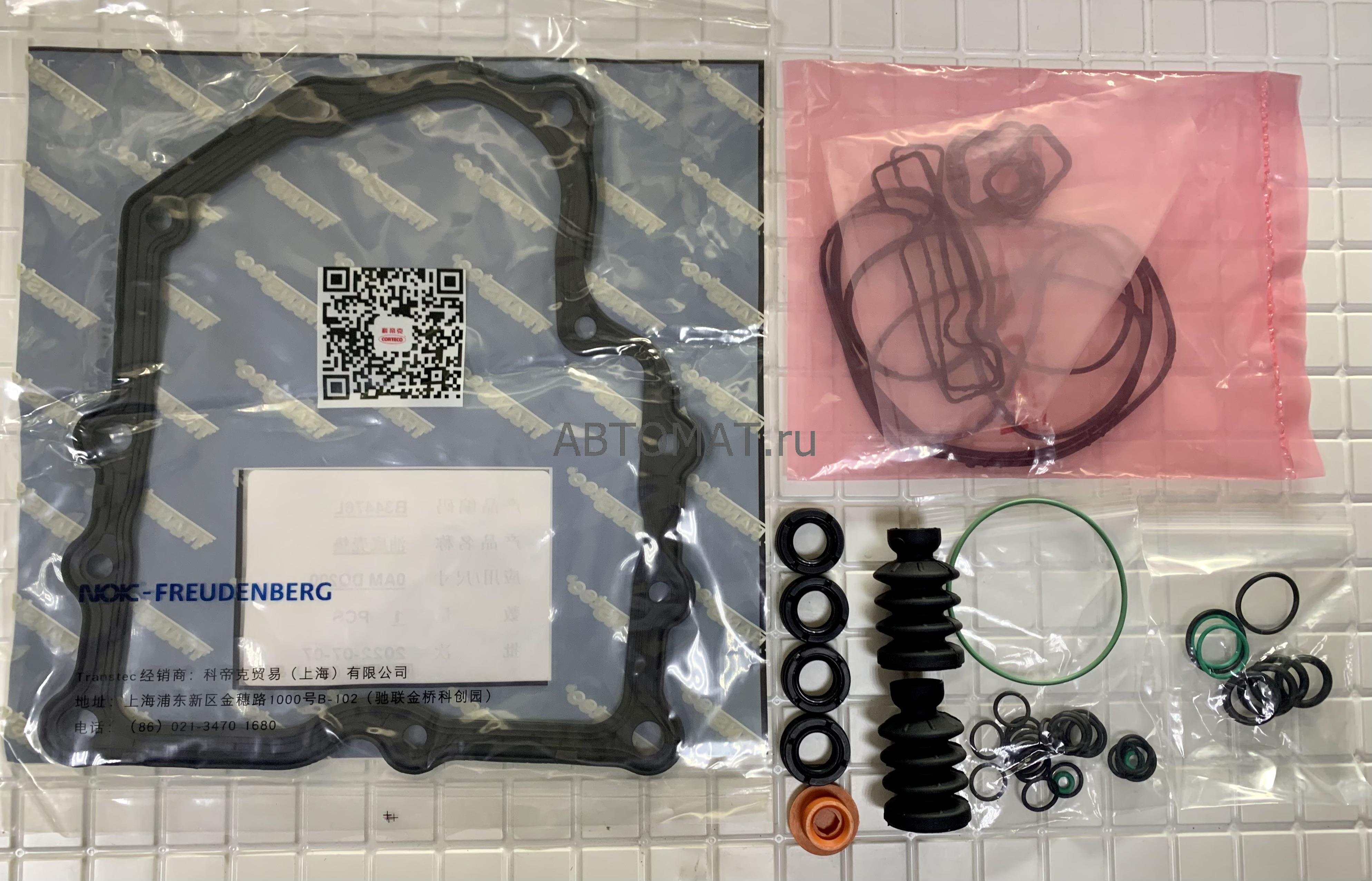 K217900A-DZ_PRI