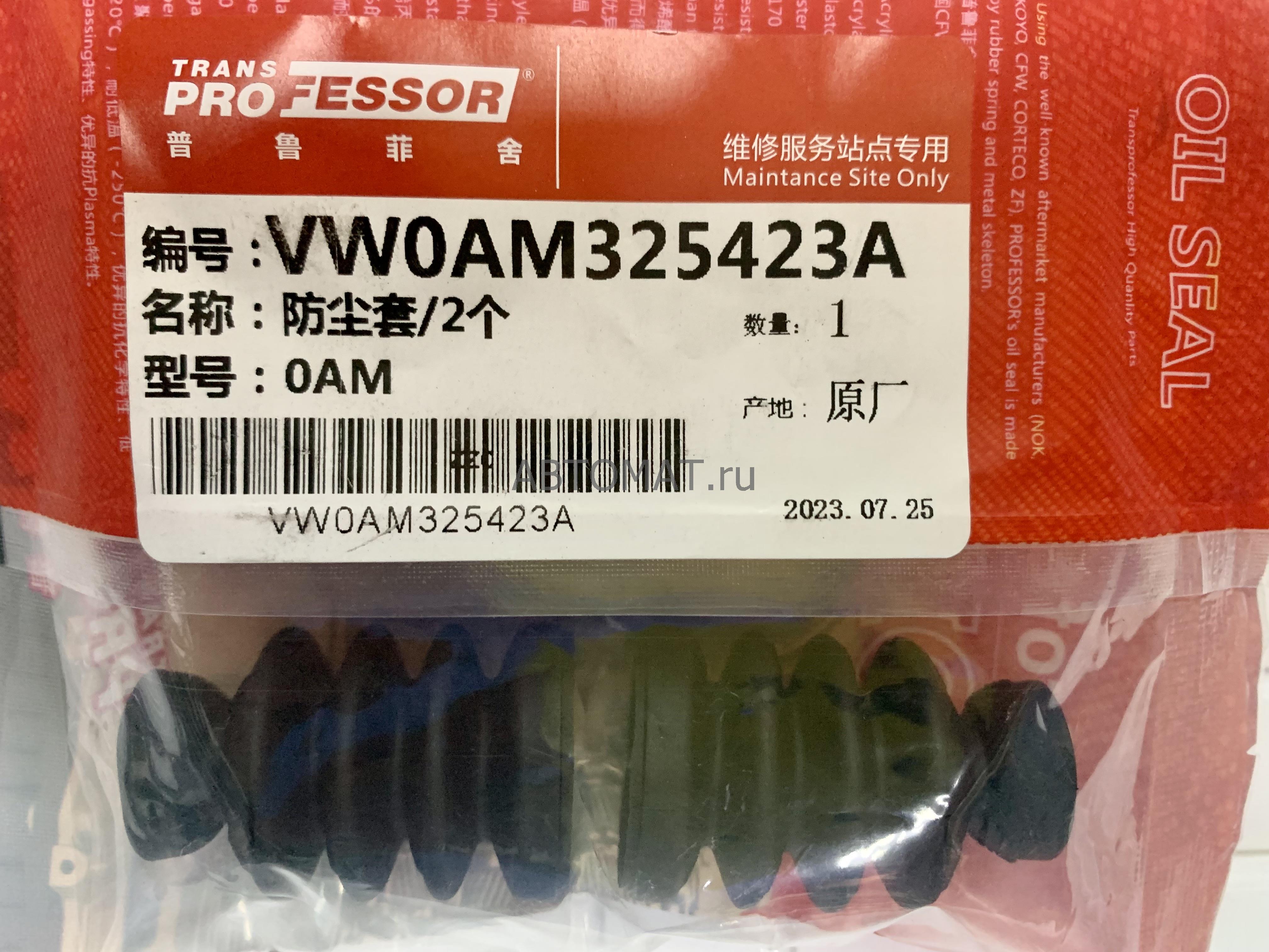 B82568